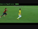 【超スロー】ネイマール骨折の瞬間をスローで検証 ブラジル×コロンビア