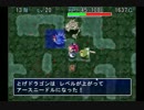 風来のシレン外伝　女剣士アスカ見参！実況プレイ（初）Part 28