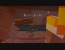 【工業化】まったりシングルマインクラフト【Part1】