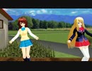 【ＭＭＤ】ガールフレンド（仮）のお二人で　「恋空予報」