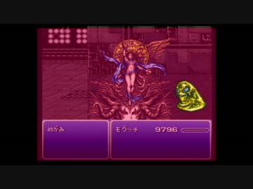 【5219歩】FF6 極限低歩数攻略 part17【ゆっくり実況】