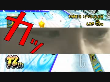 マ　リ　オ　カ　ー　ト　W　i　h.xlsx7