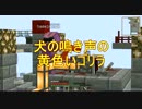 【minecraftマルチ】まったら工業クラフト in The Sky part2【工業MOD】
