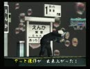 くまうた　（3505）「傑作が出来た」　唄：嵐山クマ男（夫)
