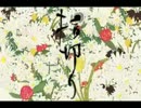 指切りを歌ってしまった。