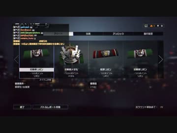 【BF4】戦場の特攻野郎【ゆっくり実況】パート６