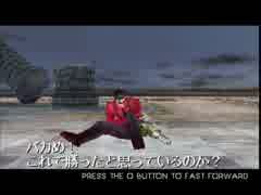 【TAS】タイムクライシス プロジェクトタイタン(00:19:31) STAGE4
