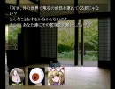 ゲゲゲの幻想郷7