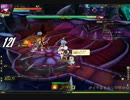 【Elsword】 ハーメルの呼びかけ　フューズジグ