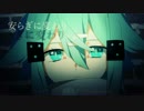 ✿【千代子】Deep affectionを歌ってみた【アニソン作って歌ってみた企画】