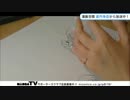 lv181742589 MANGA姉っくす！ Vol.15【ゲスト：『ちはやふる』 末次 由紀先生】1