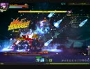 【Elsword】 ベルダーの呼びかけ　ジャイアントベルン
