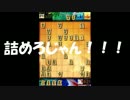 【3段なるまで】将棋ウォーズ3切れ実況24日目【1日3局】