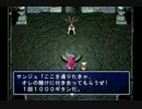 風来のシレン外伝　女剣士アスカ見参！実況プレイ（初）Part 29