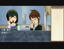 【アイドルマスター】『仮面劇』Part1【トーキョーN◎VA-X】