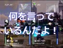 【実況】　アメリカ防衛軍（虫）【Part4】