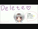 Delete最後の晩餐実況ﾌﾟﾚｲ♪菖蒲編part③