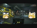 【BF4】銃なんて知らないBF4 パート7【ゆっくり実況】