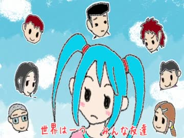 【一周年】みんなともだち  歌ってみた【いくせん】