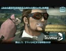 これから新生FF14を始める人向け☆大型パッチ2.3を解説【Part.11】