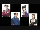 『逆転裁判』自作エンドロール（ネタバレあり！）