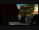宝箱を探して　【マリオカートWii CTGP-R ハートオブチャイナ】
