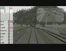 【A列車で行こう9】自作マップ車窓　（特急 / 夢乃里～名燐中央）