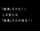 【実況】「ゼルダの伝説・神々のトライフォース」実況その２ ボヤき編