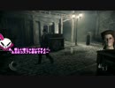 【ゆっくり実況】 田舎泥棒とシセロのThief  Part-5　【PS4】
