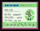 救いようの無い話下手がポケモンアルタイル実況プレイ２４