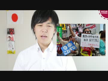 労働組合は反日活動してないで働け！