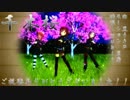 【MMD】千本桜【17歳トリオ】