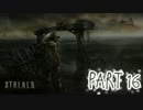 【S.T.A.L.K.E.R.】 ゆっくりがZONEを探索　Part16