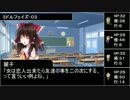 【DX3rd】枢軸国がダブルクロスを始めるようですpart3－5