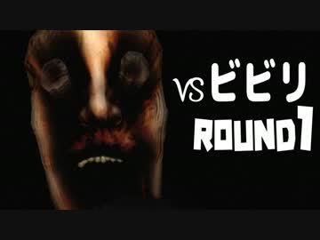 【絶叫実況】ビビリVS世界最恐フリーゲーム CRY OF FEAR 【ROUND1】