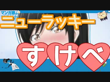 【早見沙織】エロ本の隠し場所を暴露するラジオ【能登有沙】