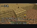 【minecraft】行ったり来たりのマインクラフト part2 【ゆっくり実況】