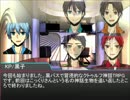 【黒バス】影とPG組で冒涜的なクトゥルフPart10【終】