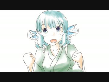 【第６回東方ニコ童祭遅刻組】こちらわかさぎ相談屋