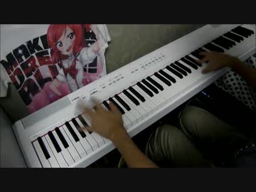 【ラブライブ!】「僕らのLIVE 君とのLIFE」を弾いてみた【4周年記念】
