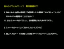 まなまなまなー