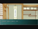 【マキゆか放送】MYらじ【第3回：招かれざる猫】