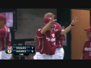 【2014.7.5】楽天vsソフトバンク９回表ノーカット【逆転イーグルス】