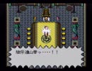 E【実況】初見で生を全うすべく【LIVE A LIVE】34章・功夫編⑤∃