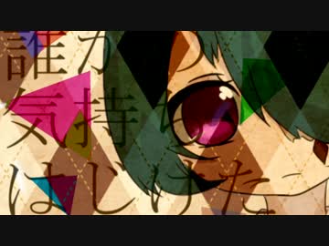 【雨月】シティライツ【UTAUカバーPV】ust配布