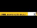 忘れてたリズムお習字枠