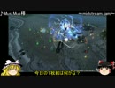 【ゆっくり実況】 侍じじい行く PSO2の世界 part3 【PSO2】