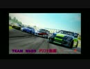 TEAM　MkD9　ドリフト動画