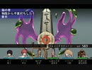 [ゆっくり]エルミナージュ2　part45