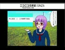 町山智浩と公共事業万能論